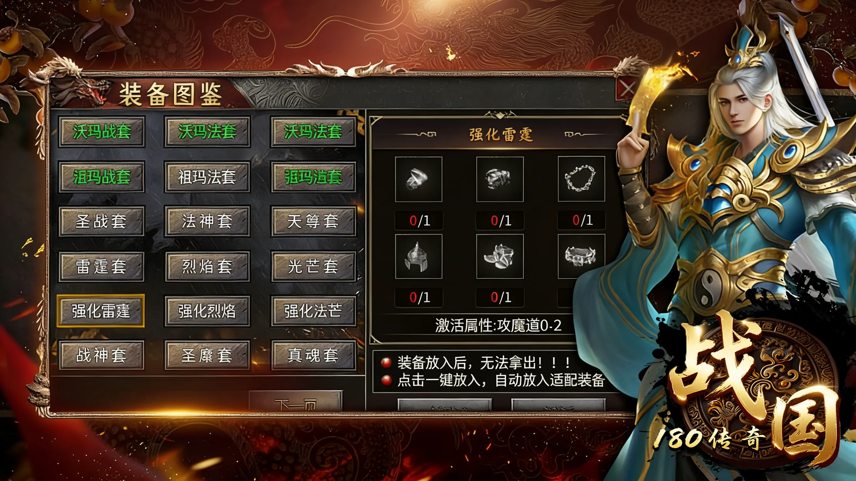 升级轻松