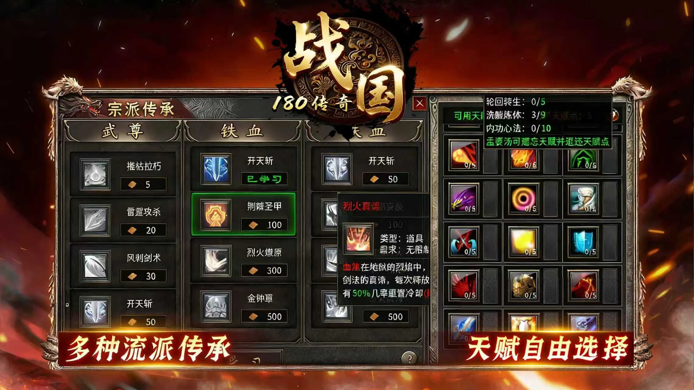 自由交易